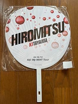 Kis-My-Ft2北山宏光うちわ 51YrnN8zz-L._UF350,350_QL50_.jpg